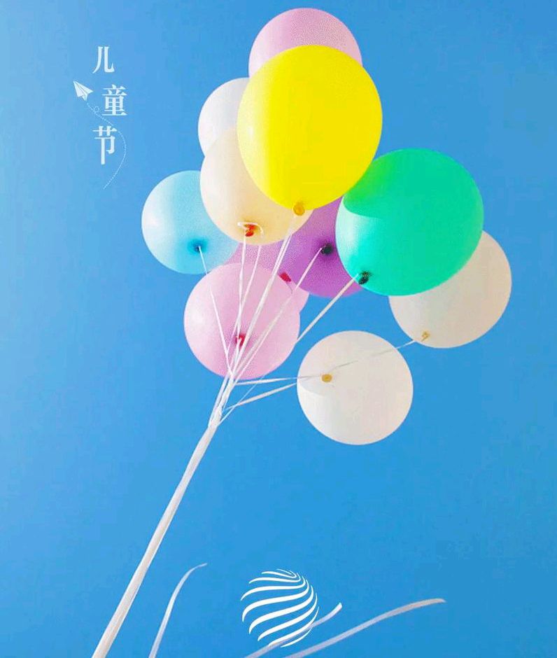 七律•六一颂 作者:王省南（浙江杭州）（图2）