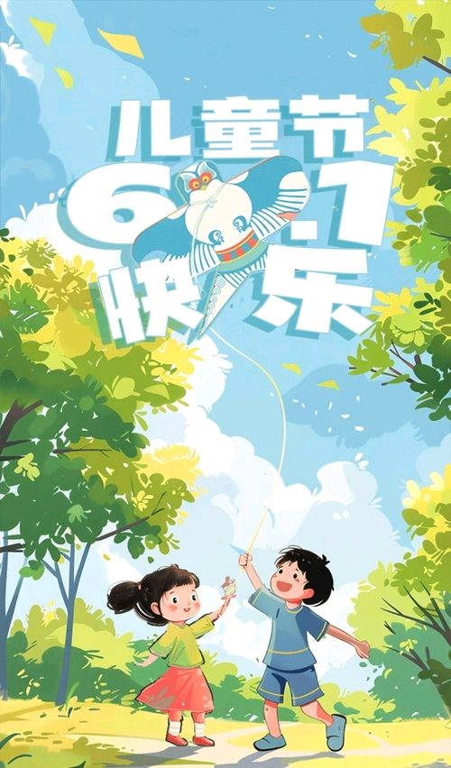 七律-六一儿童节感赋～诗◑杨景儒（图11）