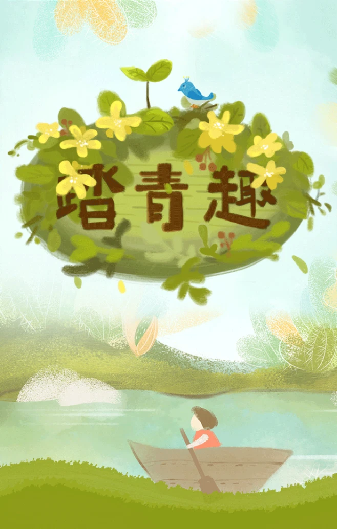 【枫雅汇看图约诗】诗人姜鸣飞个人诗词专辑(图22)