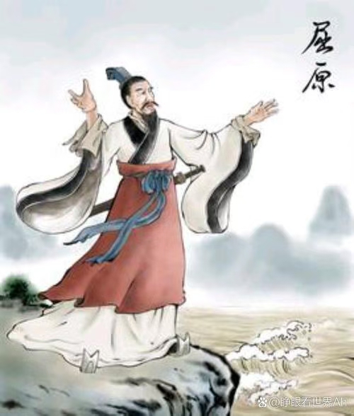 ［端午节诗词颂屈原］作者：昊昊（中国台湾）/许碧霞/邹晓华/孙述考/冯清明/黄杰仁/方立新……莲叶之珠文学社（图30）