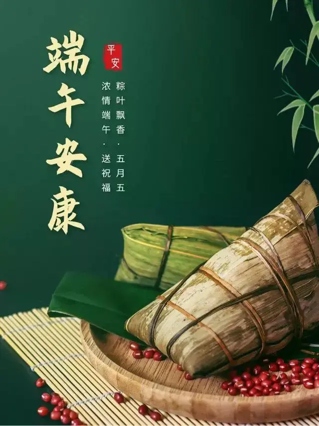 ［端午节诗词颂屈原］作者：昊昊（中国台湾）/许碧霞/邹晓华/孙述考/冯清明/黄杰仁/方立新……莲叶之珠文学社（图27）