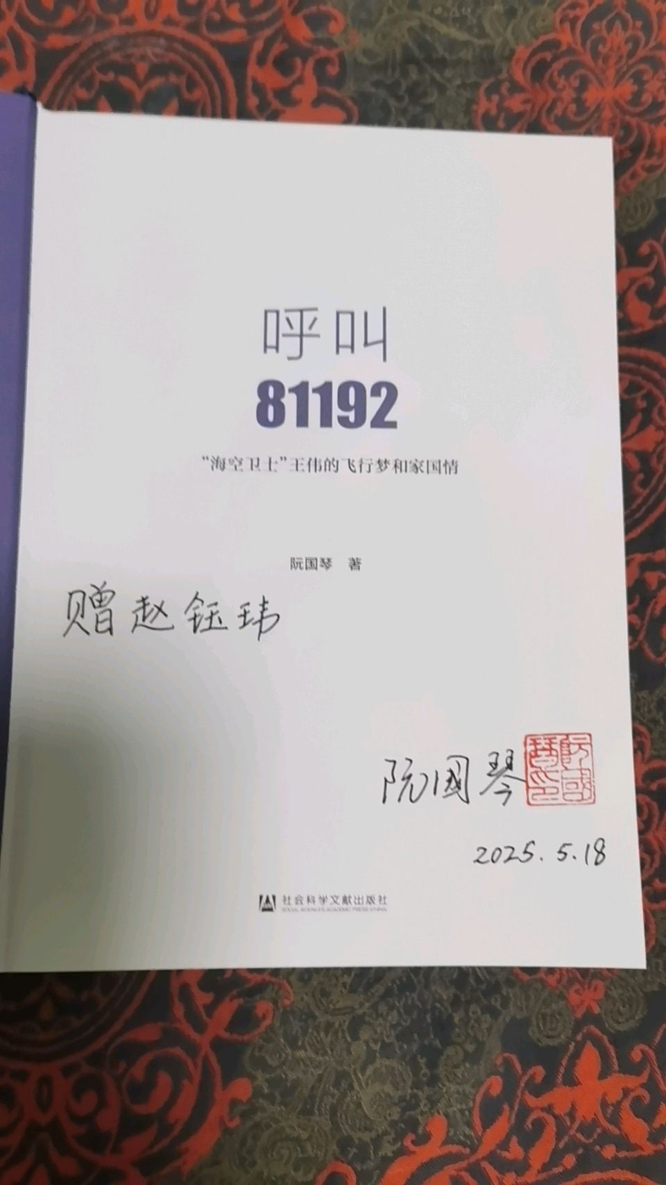 【陕西万米成线餐饮管理有限公司万米成线品牌】 万米传承 一线升级|万米凝一线 弹滑见真章（图86）