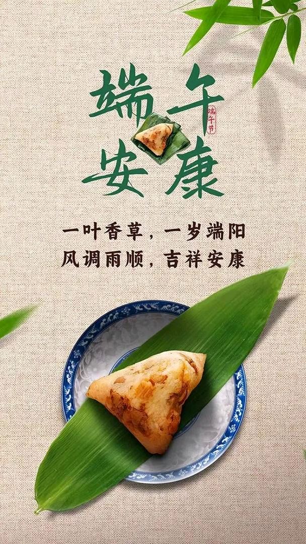 聂冬丽的《七绝*端午节二首》（图2）