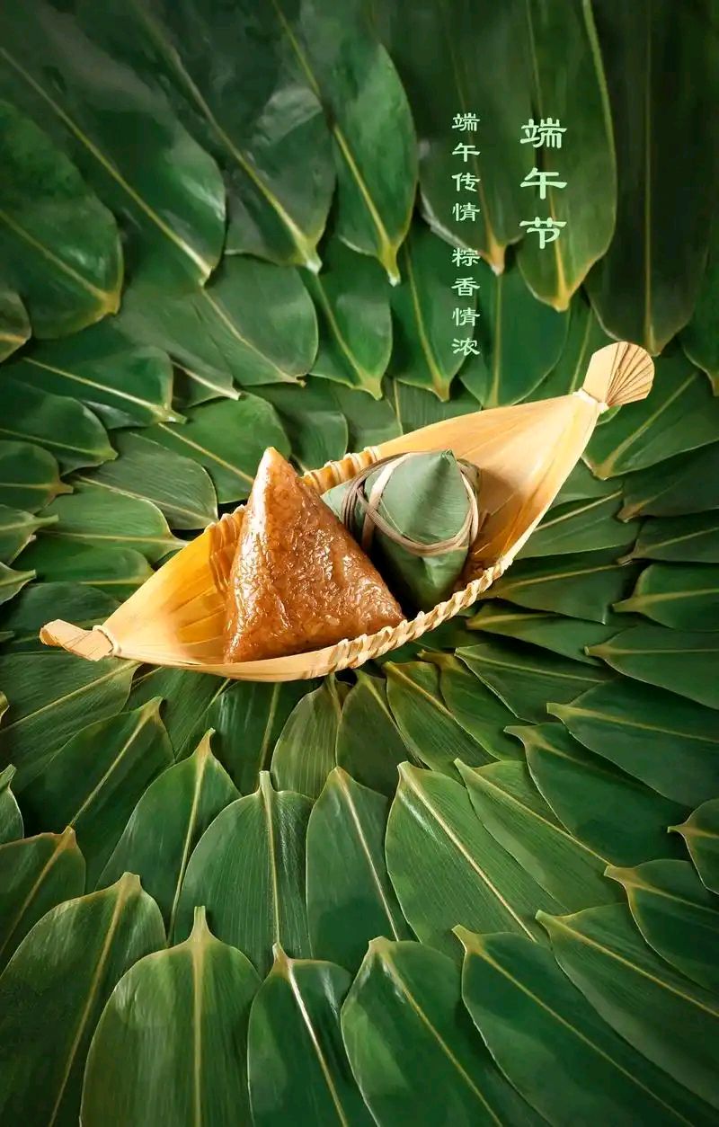 端午抒怀‖巴彦诗词楹联协会【963】（图7）