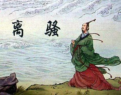 「散文诗」端午，外一首（图2）