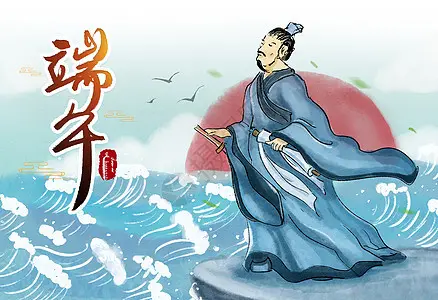 「散文诗」端午，外一首（图3）