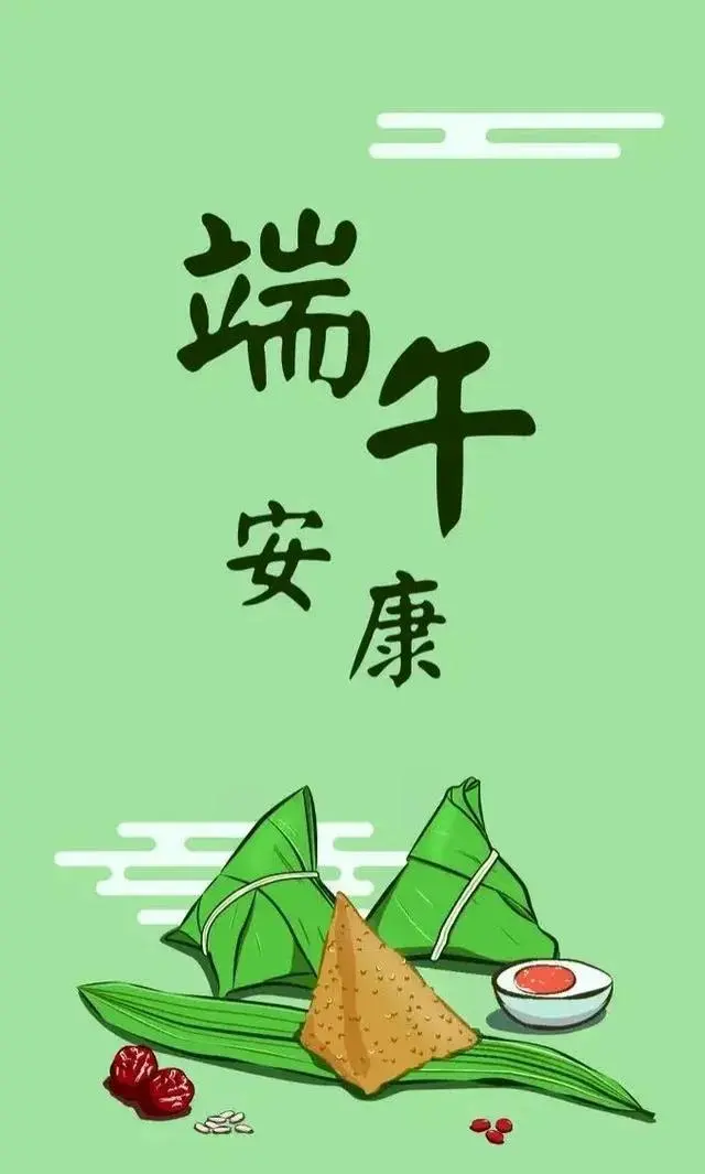 「散文诗」端午，外一首（图4）