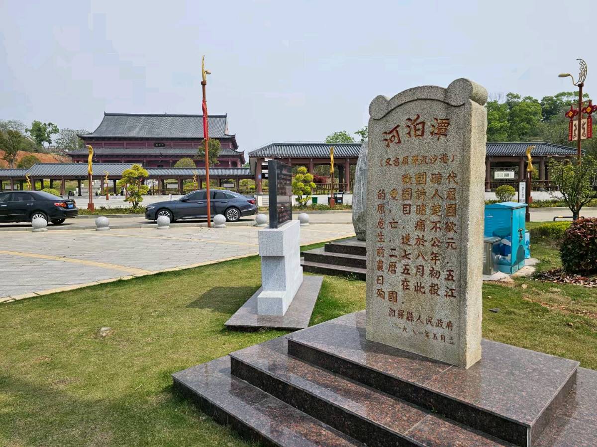 闻香知端午 ◎红榜作家 袁丹银(图3)