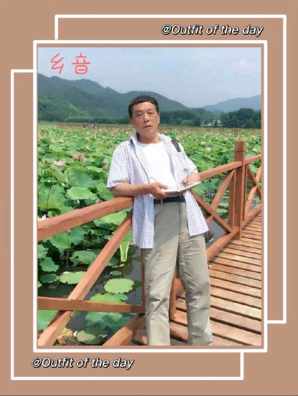 请欣赏《小暑感怀》作者/乡音.主播/开心果.编辑/祥云【中国长江文学社】有声文学平台【第13911期】（图5）