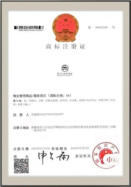 吴门八雅兰亭杯大赛在书画界的重要地位——中国书画新闻网吴门八雅兰亭杯书画大赛是含金量很高的大赛‌吴门八雅兰亭杯书画大赛是全国规模的书画大赛，它的含金量（图2）