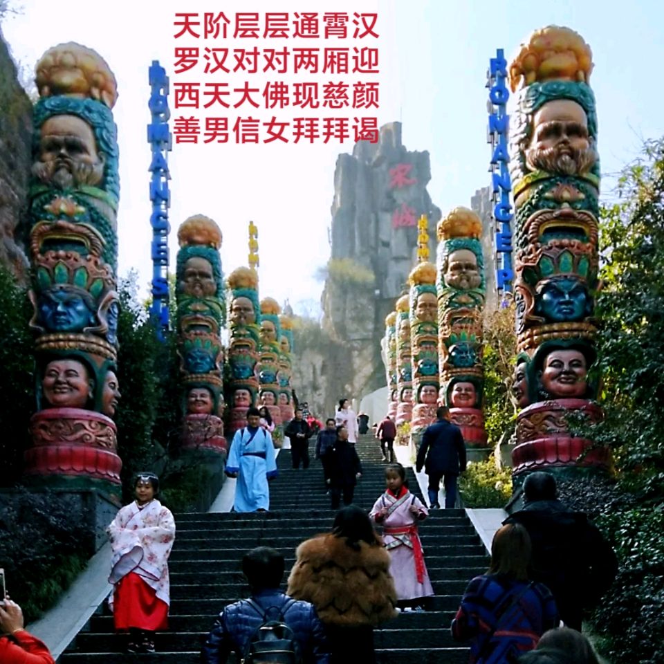 杭州宋城千古情～诗◑李耀文（图24）