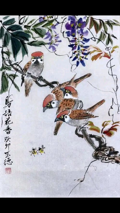 儿童节‖巴彦诗词楹联协会【964】（图7）