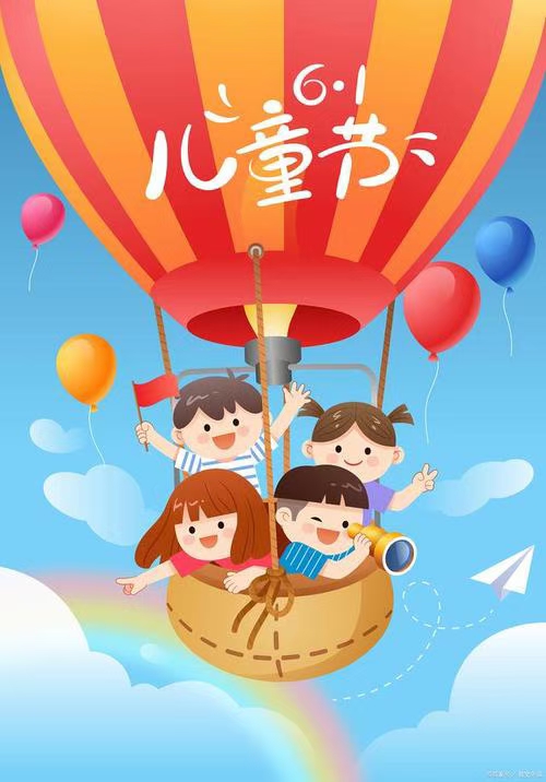［六一儿童节诗文］作者：许碧霞/邹晓华/孙述考/冯清明/方立新……莲叶之珠文学社（图6）