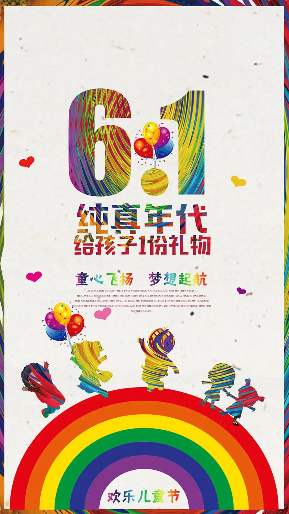 ［六一儿童节诗文］作者：许碧霞/邹晓华/孙述考/冯清明/方立新……莲叶之珠文学社（图8）