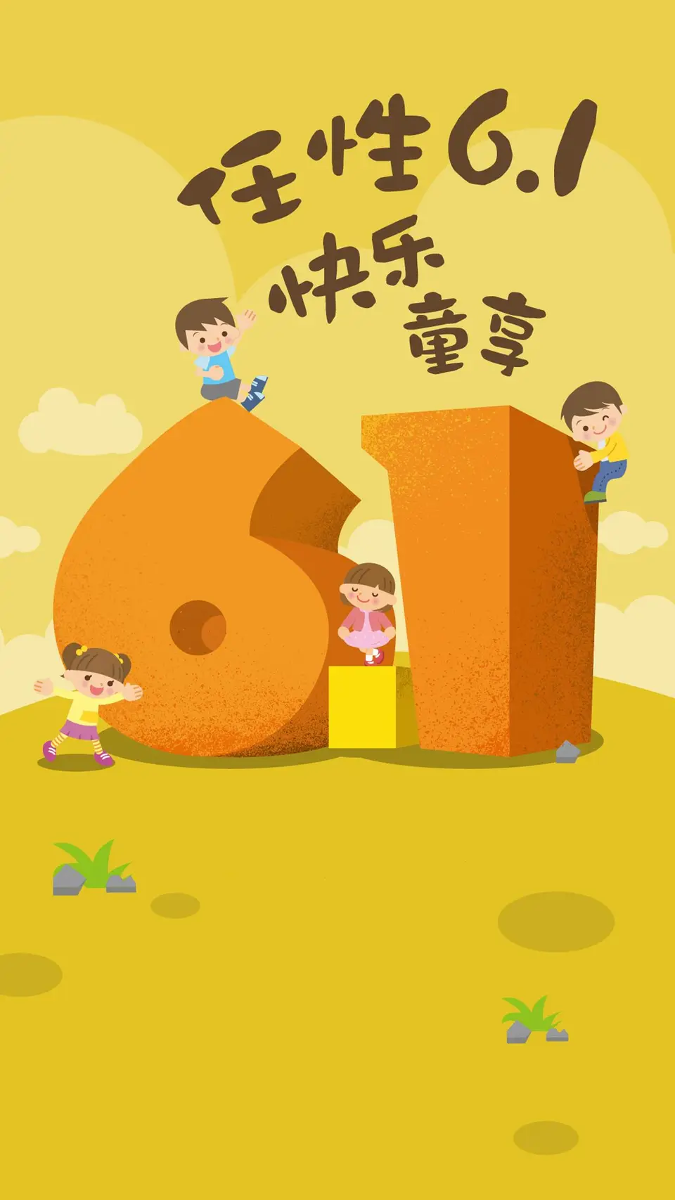 ［六一儿童节诗文］作者：许碧霞/邹晓华/孙述考/冯清明/方立新……莲叶之珠文学社（图10）
