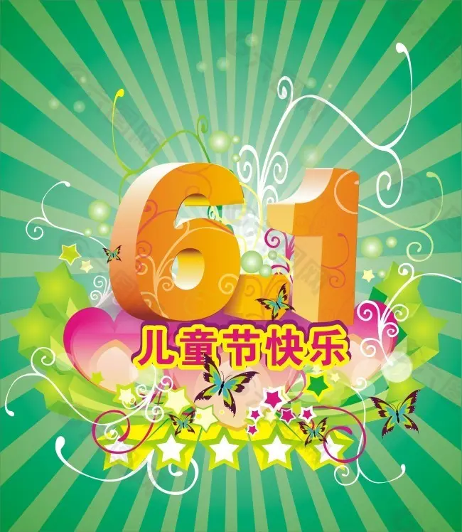 ［六一儿童节诗文］作者：许碧霞/邹晓华/孙述考/冯清明/方立新……莲叶之珠文学社（图11）