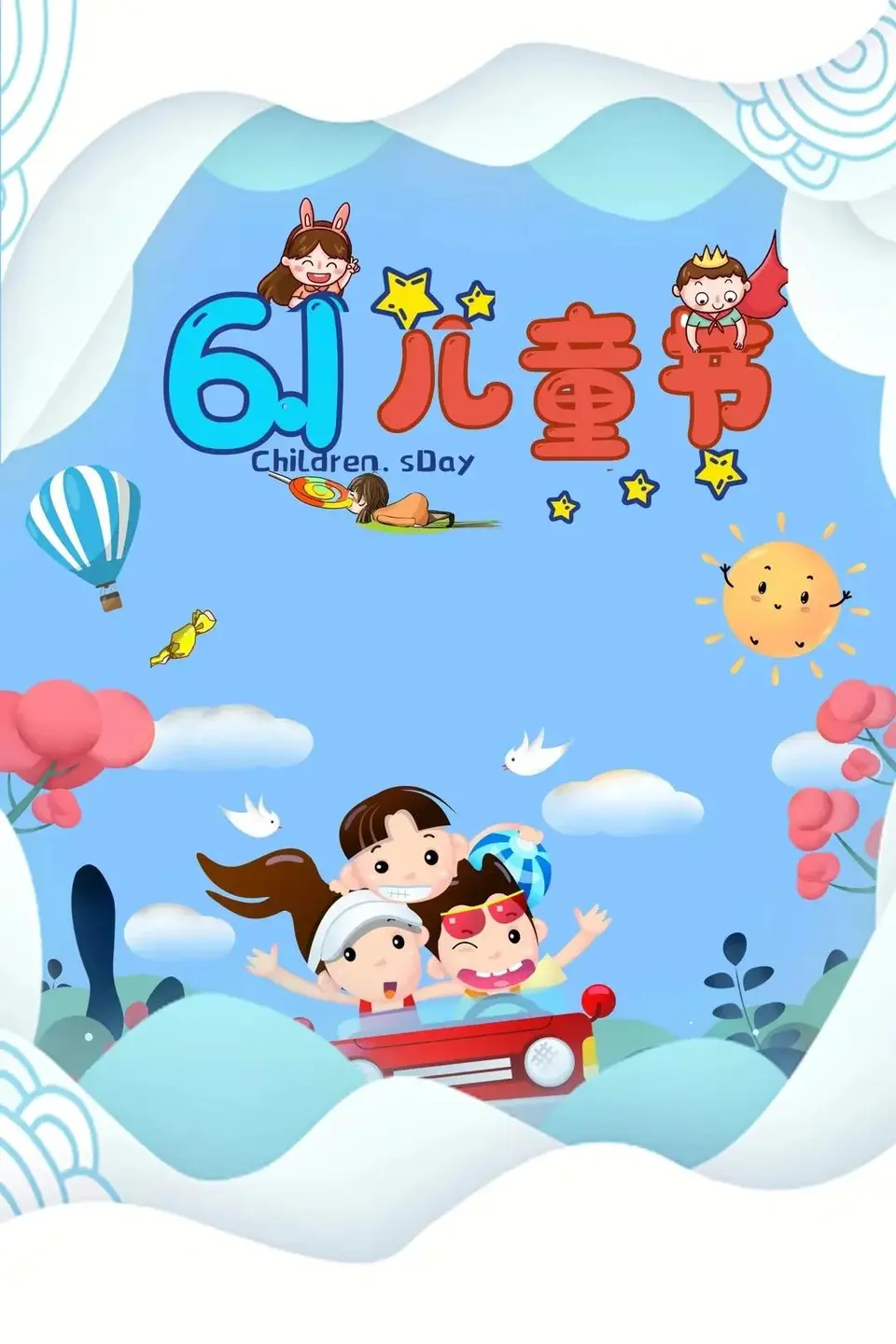 ［六一儿童节诗文］作者：许碧霞/邹晓华/孙述考/冯清明/方立新……莲叶之珠文学社（图13）