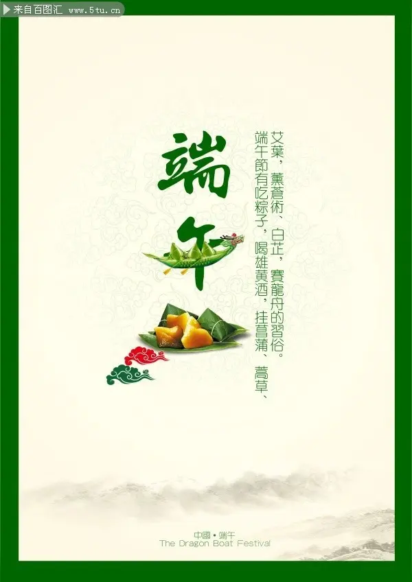 孙述考、黄卫群词赋文十三篇……莲叶之珠文学社
