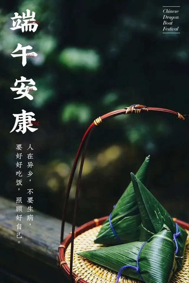 孙述考、黄卫群词赋文十三篇……莲叶之珠文学社（图4）