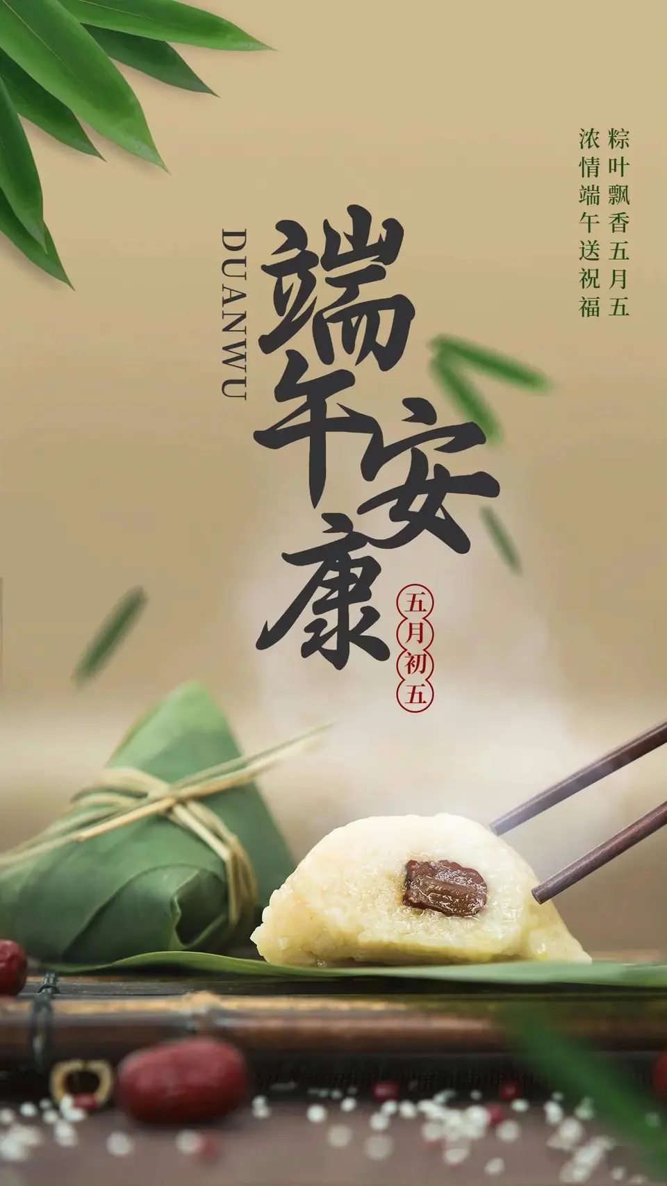 孙述考、黄卫群词赋文十三篇……莲叶之珠文学社（图9）