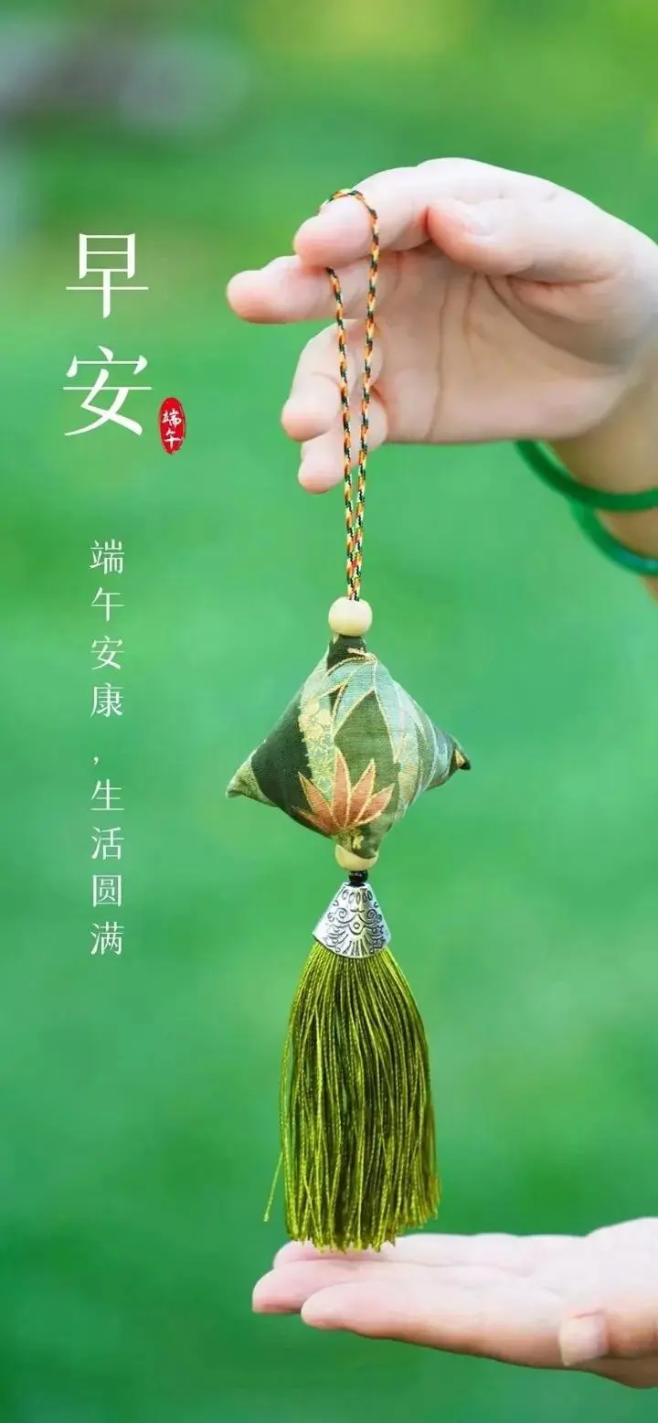七绝·端午小得（文/张华兴）……莲叶之珠文学社