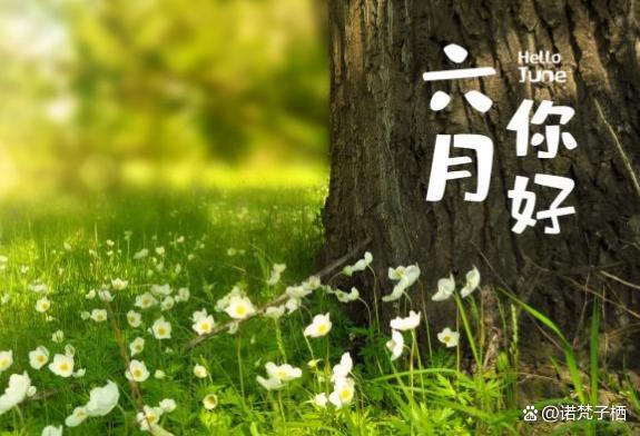梁晓东//高虹诵读 《美丽的心河—献给六一儿童节》 作者：王全新（图5）