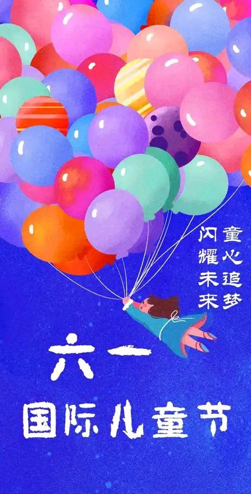 七绝-六一抒怀～诗◑王政（图11）
