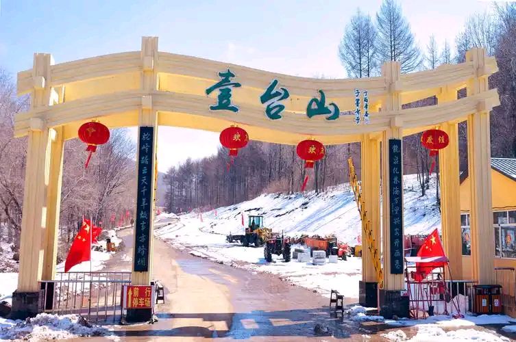 九合群第62期唱和：驼峰夕照‖巴彦诗词楹联协会【965】（图9）