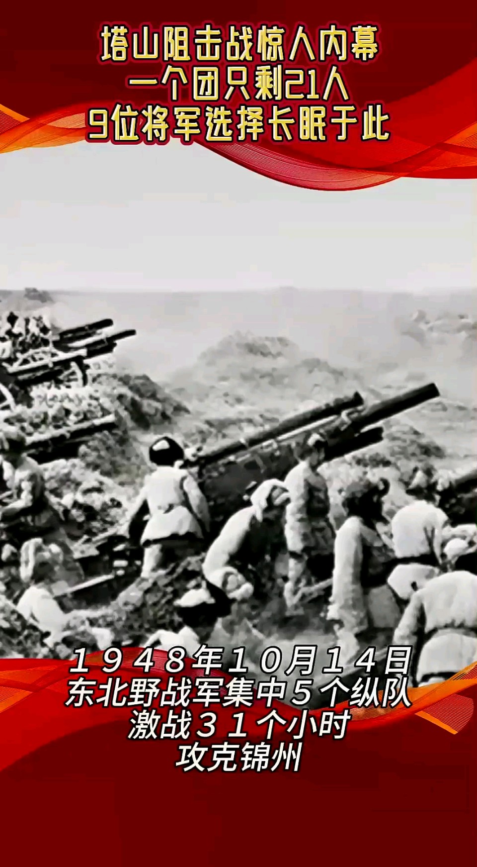 历史的回声（外一首）诗◑柳宪权（图17）