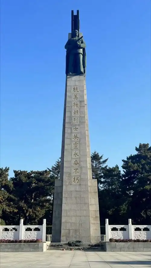 历史的回声（外一首）诗◑柳宪权（图21）