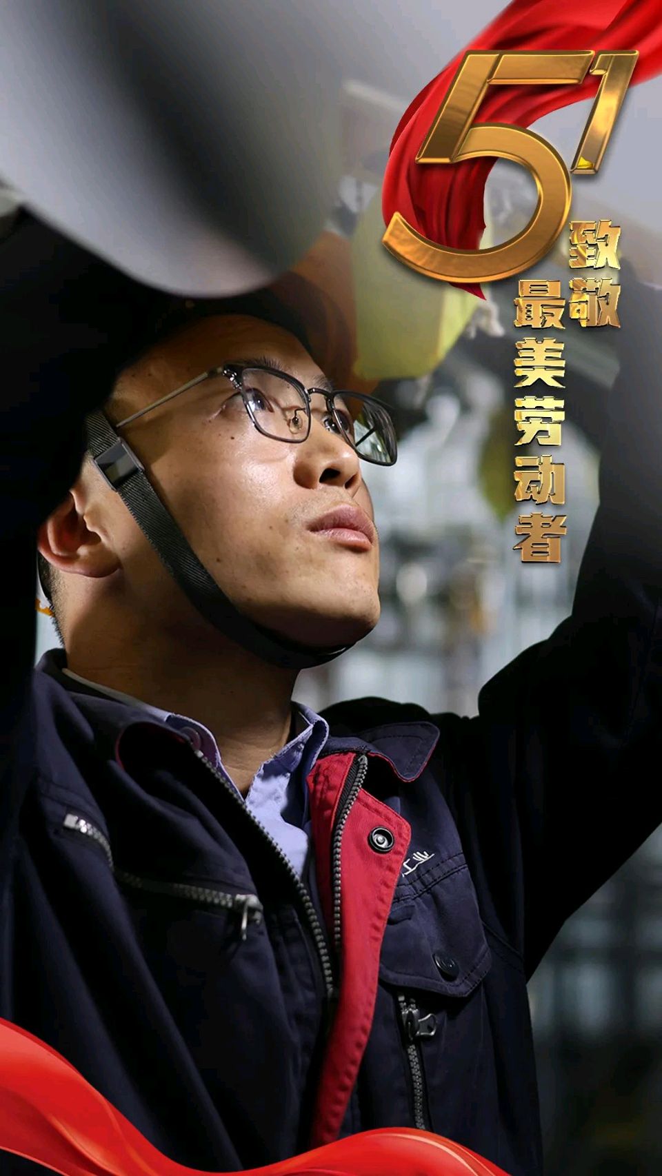 七律-礼赞劳动者（外一首）诗◑白小文（图16）