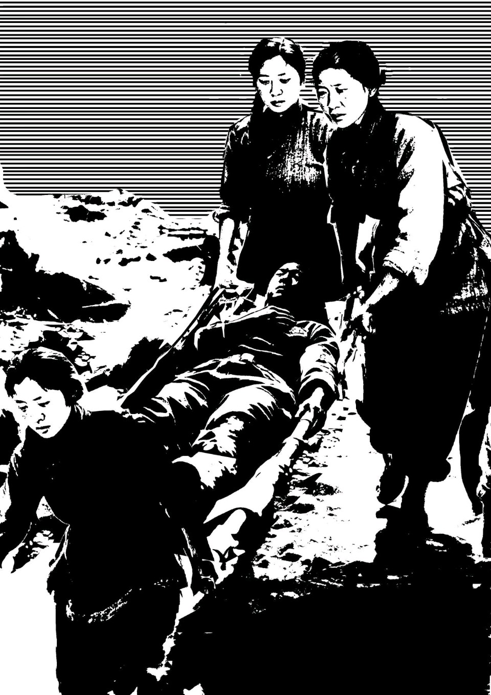 赞葛荣鑫戎冠秀板画 | 王云剑（图2）