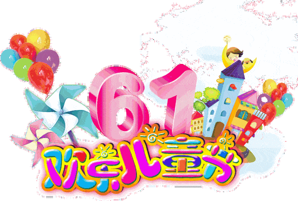 【神都诗社】龙门诗苑第037期《六一儿童节》（图5）