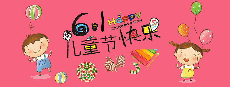 【神都诗社】龙门诗苑第037期《六一儿童节》（图21）