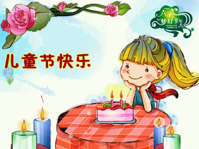 【神都诗社】龙门诗苑第037期《六一儿童节》（图22）