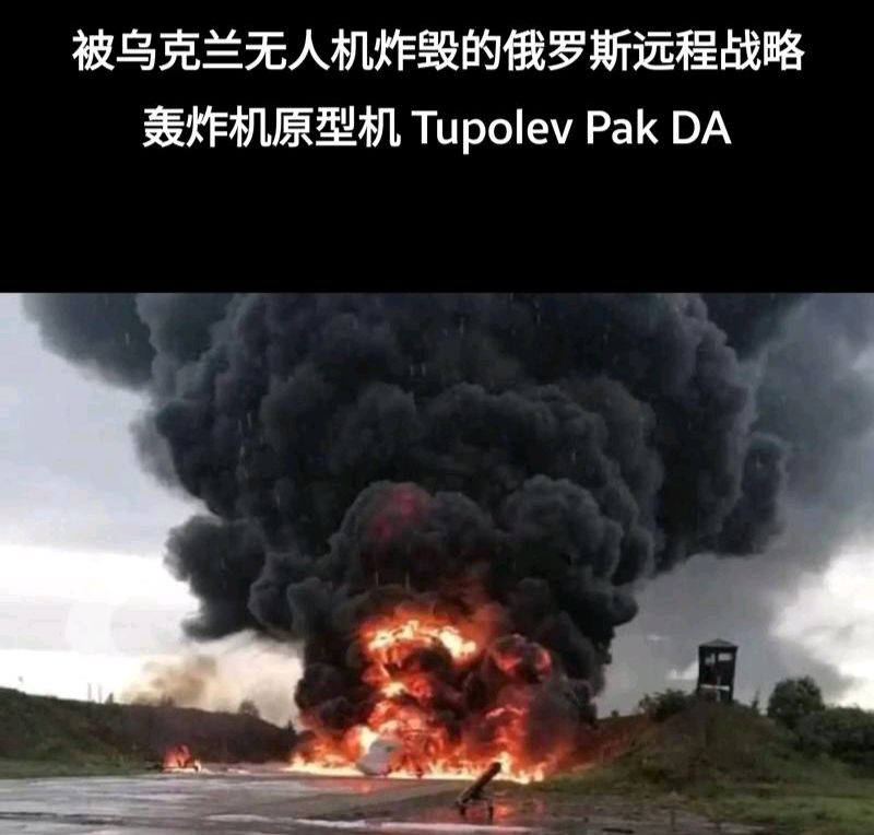 【国际时事军事评论7】《无人机蜂群摧残战略轰炸机:现代战争的新变局与启示》特约评论员:晓频(图4)