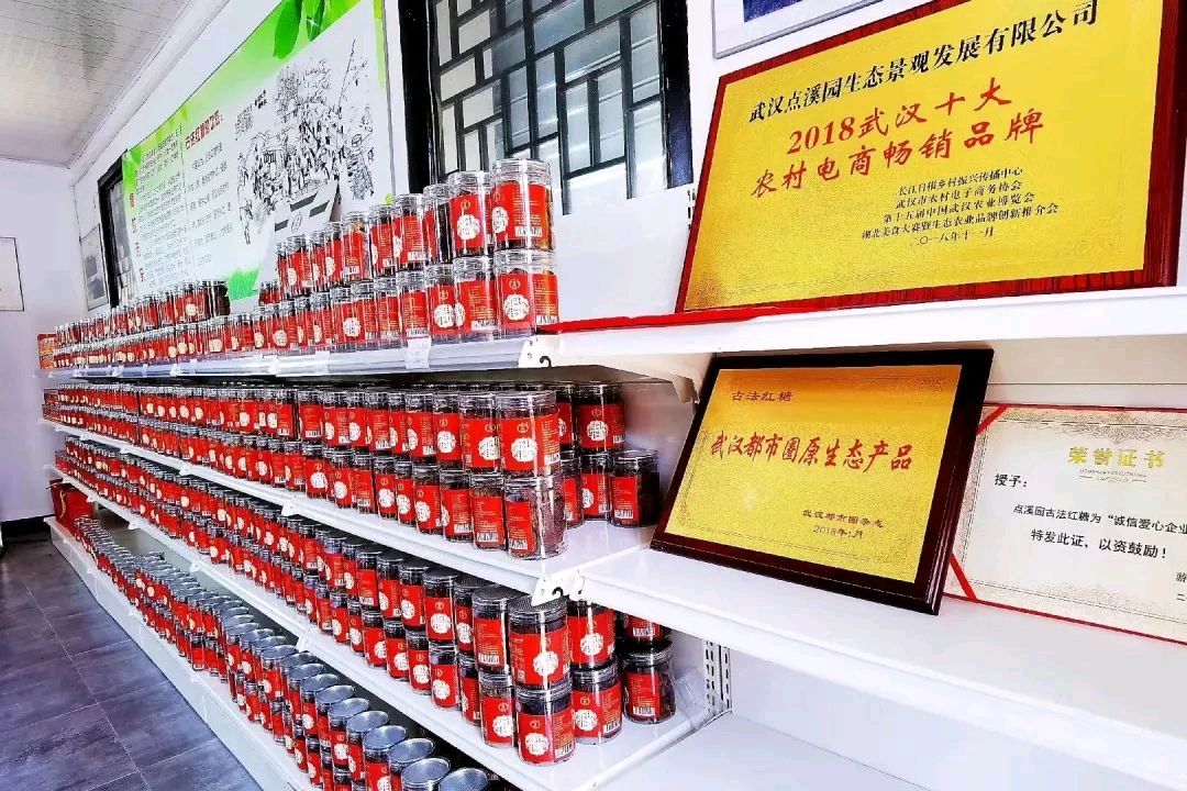 甜蜜的传承 作者 栾新河（图7）