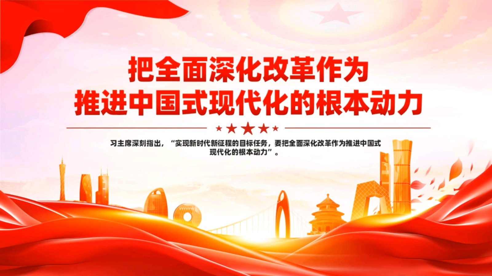 快板书-赞“八项规定”～作者◑张玉森（图14）