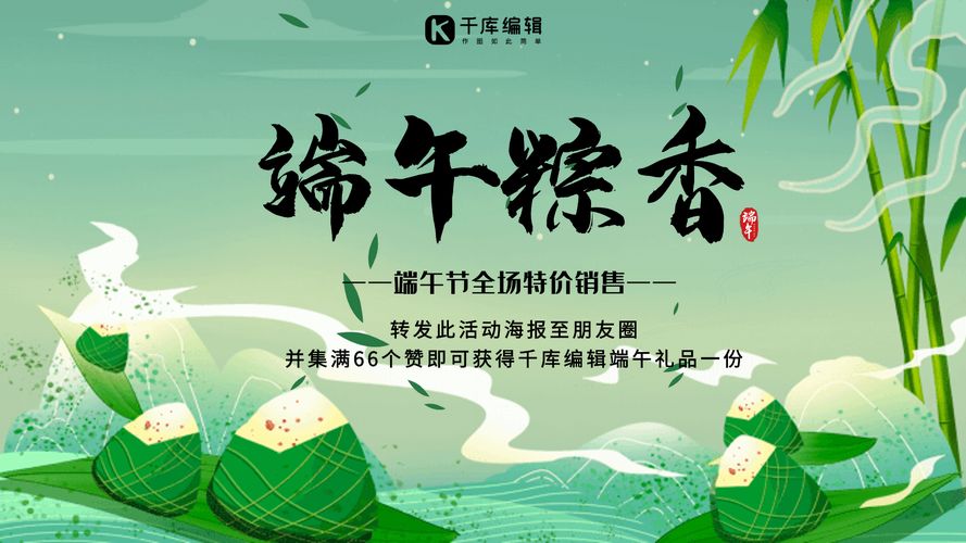 【端午专题】2025年“东北精华”全国诗人端午抒怀作品展（图11）