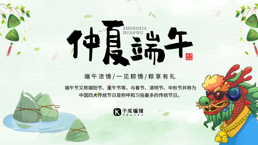【端午专题】2025年“东北精华”全国诗人端午抒怀作品展（图9）
