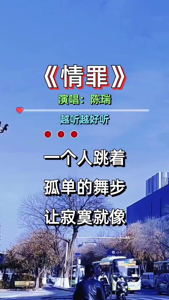 【枫雅汇看图约诗】余建军先生诗词专辑《二十九》(图16)