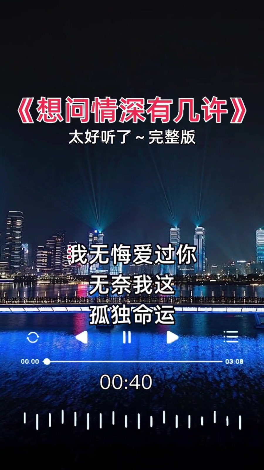 【枫雅汇看图约诗】余建军先生诗词专辑《二十九》(图18)