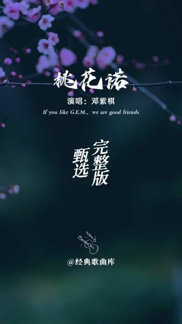 【枫雅汇看图约诗】余建军先生诗词专辑《二十九》(图20)