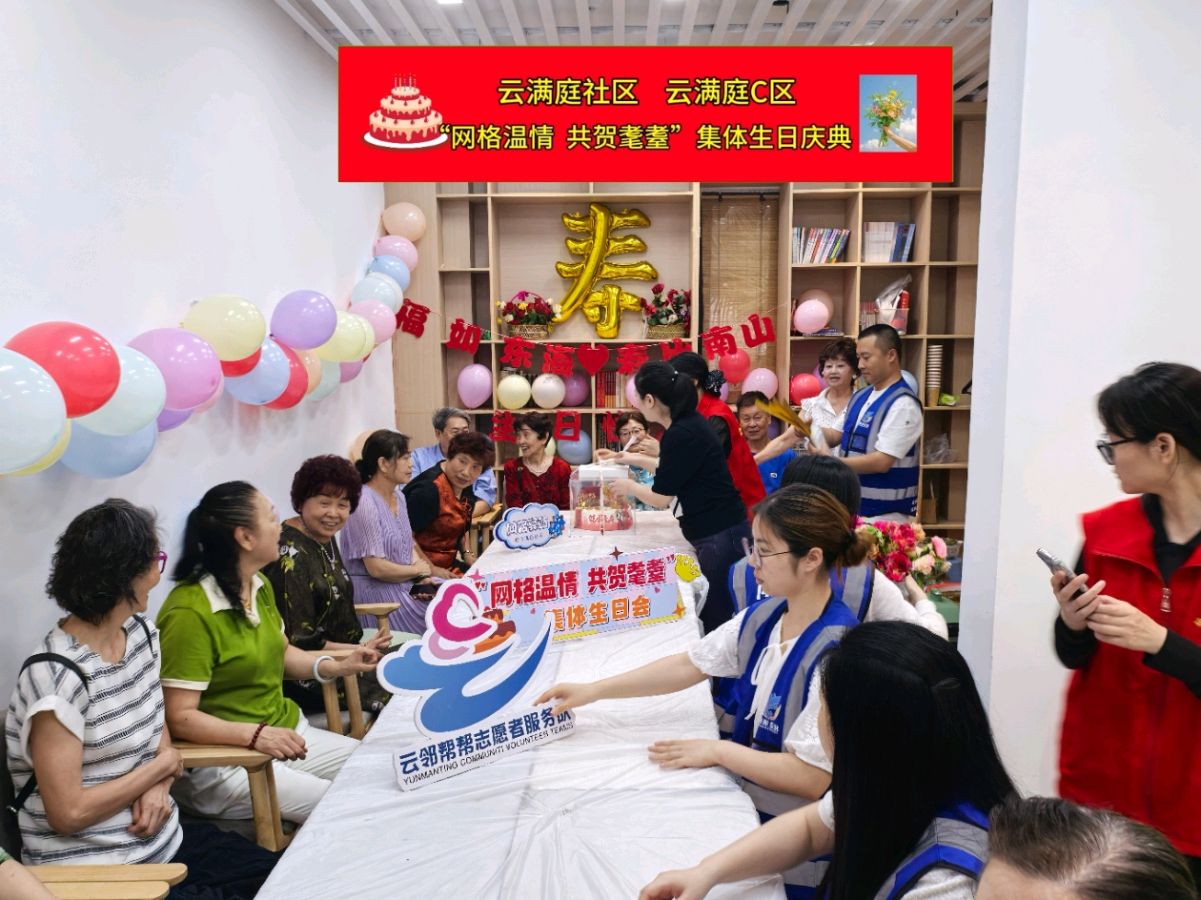 「散文」情满云满庭：四位八旬寿星的芳华与今朝（图4）