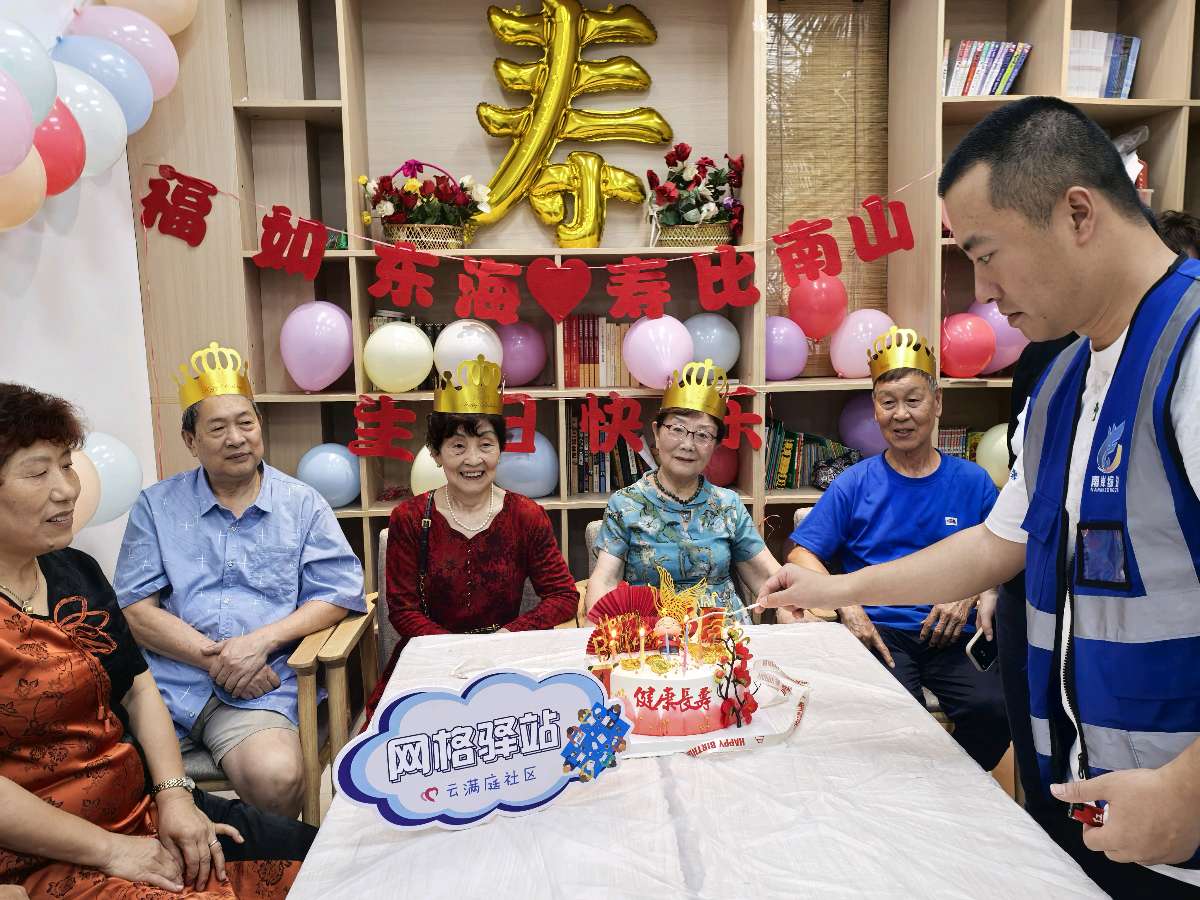 「散文」情满云满庭:四位八旬寿星的芳华与今朝(图8)