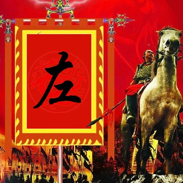 左右为难（小说）作者/方立新……莲叶之珠文学社（图4）