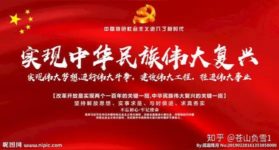 共同完成中华民族伟大复兴的健康使命（文/孙述考）……莲叶之珠文学社（图6）