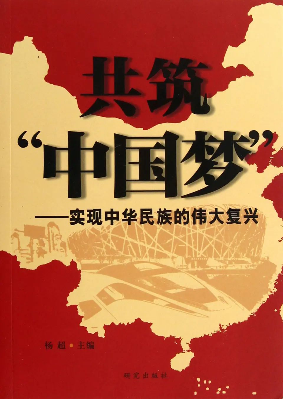 共同完成中华民族伟大复兴的健康使命（文/孙述考）……莲叶之珠文学社（图4）