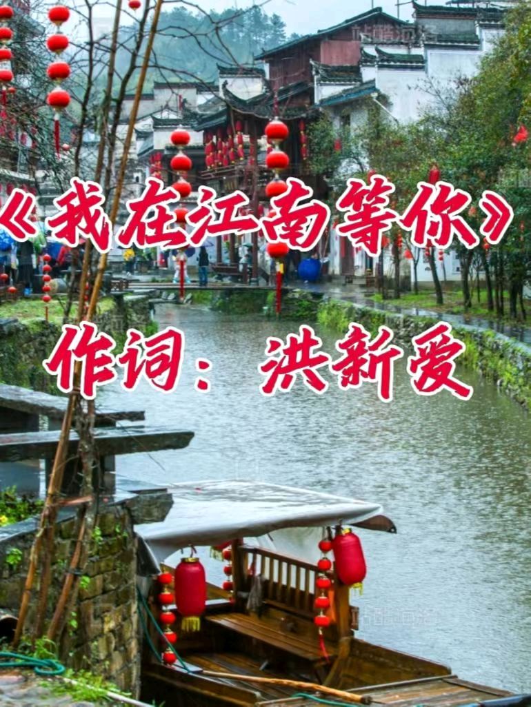 《九江文学社：北京头条》洪新爱社长乙巳年近期楹联、诗词欣赏（图14）