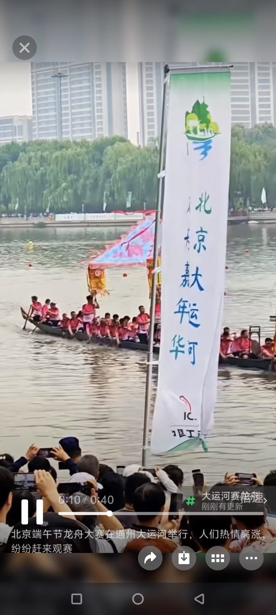 军歌朗诵《运河龙争万里潮》文：赤脚诗童/山之子（北京）长安街总社【精英朗诵团】世界诗人名人展13792期（图3）
